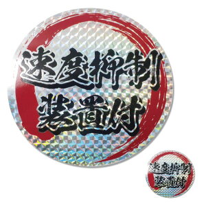 (zO)x}utXebJ[ (召2Zbg) 12cm 3.8cm   Zbg fRg _v ^ MK X[p[O[g vtBA V[ X^v ANZg |Cg a M 