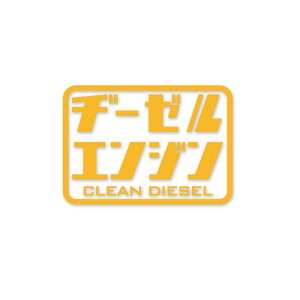 ija[[GWXebJ[ 10cm fB[[GW g y XebJ[  V[ a Diesel engine l AEghA XebJ[`[ |Cg  