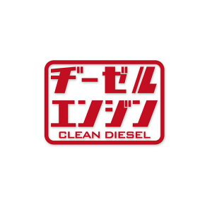ija[[GWXebJ[ 10cm fB[[GW g y XebJ[  V[ a Diesel engine l AEghA XebJ[`[ |Cg  