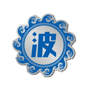 (}bg~[)gXebJ[ T[tB C LsOJ[ 9cm AEghA ԗp l hV[  Wj[ W[v T[t nCG[X RV Lvpi N XebJ[`[