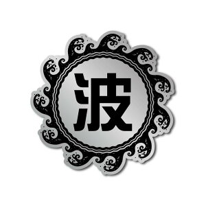 (}bg~[)gXebJ[ T[tB C LsOJ[ 9cm AEghA ԗp l hV[  Wj[ W[v T[t nCG[X RV Lvpi N XebJ[`[