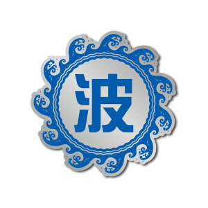 (}bg~[)gXebJ[ T[tB C LsOJ[ 9cm AEghA ԗp l hV[  Wj[ W[v T[t nCG[X RV Lvpi N XebJ[`[