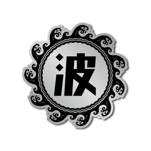 (}bg~[)gXebJ[ T[tB C LsOJ[ 9cm AEghA ԗp l hV[  Wj[ W[v T[t nCG[X RV Lvpi N XebJ[`[