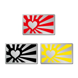 (シルバー)ハート日章ステッカー 9.5cm Aタイプ(ノーマルハート) おもしろ 旧車 旧型 旧車会 ワンポイント 車 カー バイク トラック クラシック デカール ステッカーチューン 和柄 日本 旭日 旗 レディース かわいい かっこいい ポップ デコトラ