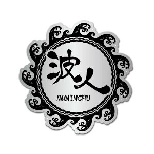 (~[) glXebJ[ T[tB C LsOJ[ 8cm AEghA J[ l h  Wj[ W[v T[t nCG[X RV Lvpi N XebJ[`[ ԗp 