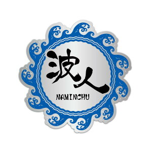 (~[) glXebJ[ T[tB C LsOJ[ 8cm AEghA J[ l h  Wj[ W[v T[t nCG[X RV Lvpi N XebJ[`[ ԗp 