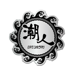 (~[) lXebJ[ T[tB C LsOJ[ 8cm AEghA J[ l h  Wj[ W[v T[t nCG[X RV Lvpi N XebJ[`[ ԗp 