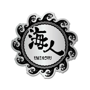 (~[) ClXebJ[ T[tB C LsOJ[ 8cm AEghA J[ l h  Wj[ W[v T[t nCG[X RV Lvpi N XebJ[`[ ԗp 