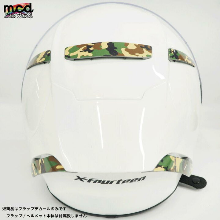 楽天市場】SHOEI X-14 リアフラップ専用デカールセット 迷彩柄 