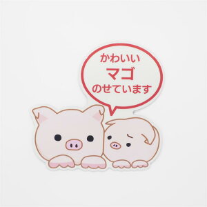 i˃}Olbgj҃}[N ̂Ă܂ u^ 12cm ʈS S^] Ƌ V[  gt}[N V 킢  VjA gt V[ fJ[ ԗp J[pi Z[teB 