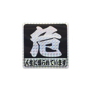 (�z���O����) ������h�~�H�l���ɂ������Ă��܂� �X�e�b�J�[�y7cm�z �ʔ��X�e�b�J�[ ��ʈ��S �^�u���b�g PC �f�R�g�� ���S�� �z���O�����V�[�� �h�� ���O ���C���{�[ �L�����[�P�[�X �X�[