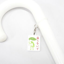 アクリル アンブレラマーカー 防犯用 自分専用タグ ペットボトルマーカー シリコンリング 目印 面白 アクセサリー アクキー キーリング keyling 鍵 マーキング キーホルダー 傘パク コーション かわいい 防犯グッズ 傘