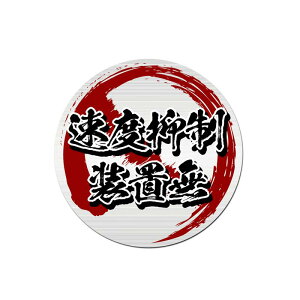 (wAC) XebJ[ x}u  9cm gbN fRg |Cg WJ[i [X pfB p l^ x} ʎ p f~I tBbg pfB Bbc 