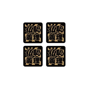 (S[h)  lXebJ[ yp`z 4Zbg 4cm  oCN  L[ 艮 \  DM  XebJ[`[ h ϐ V[ ̊ lp^Cv KANJI JAPAN STREE