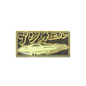 y}bgS[hzʈSXebJ[ V[ uWjJG 1 bY ɋA Z[teB SV[  oCN I[goC ] gbN ԗ JG ^ JG JGOb