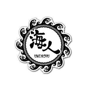 (}bg~) ClXebJ[ T[tB C 9cm AEghA J[ h  W[v T[t XebJ[`[ fJ[  킢   ނ tBbVO {fB{[