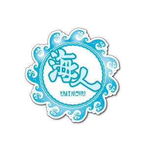 (}bg~) ClXebJ[ T[tB C 9cm AEghA J[ h  W[v T[t XebJ[`[ fJ[  킢   ނ tBbVO {fB{[