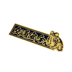 (}bgS[h) ʈSXebJ[ ^ ^ 15cm fRg d R   JG a a  Vv g   S^] fJ[ S   