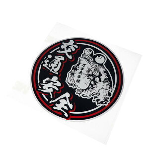 (Vo[) ʈSXebJ[ ^  ی^  15cm fRg d  JG a a  Vv g   S^] |Cg fJ[ XebJ[`[