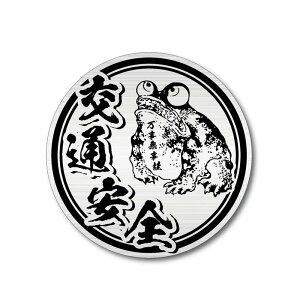 (wAC) ʈSXebJ[ ^  ی^  15cm fRg d  JG a a  Vv g   S^] |Cg fJ[ XebJ[`