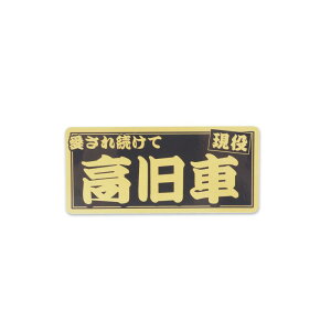 iS[hfށjagXebJ[   13cm/10cm   ^ ԉ |Cg  ԗp gbN NVbN fJ[ XebJ[`[  a k  