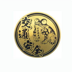 (}bgS[h) ʈSXebJ[ ^  ی^ 15cm fRg d  JG a a  Vv g   S^] |Cg fJ[ XebJ[`