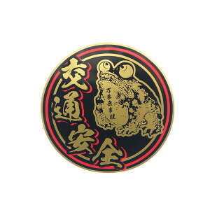 (}bgS[h) ʈSXebJ[ ^  ی^ 15cm fRg d  JG a a  Vv g   S^] |Cg fJ[ XebJ[`