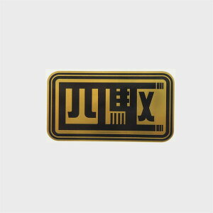 (}bgS[h) lXebJ[ 10cm AWD NJ Ro It[h gCA OFFROAD l֋쓮 It hXebJ[ STICKER ϐ Wj[ JA22 JB23 MotorSports AEghA  |C