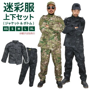 サバゲー u マルチカムの人気商品 通販 価格比較 価格 Com