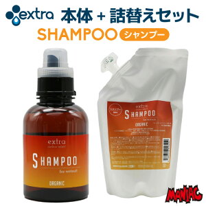 yjz{+lփZbg EXTRA GNXg EGbgX[cp Vv[ SHAMPOO EFbgX[cp EFbgVv[