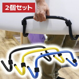【日祝も発送】2個セット サーフボードキャリア キャリらっくん サーフボードキャリーハンドル ワックスアップスタンド ハンガーバー 便利グッズ ロングボード ソフトボード 移動 持ち運び