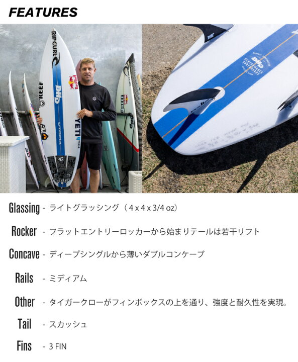 楽天市場】DHD サーフボード ディーエイチディー UTOPIA ユートピア 