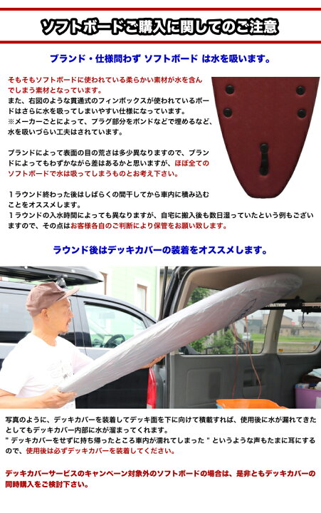 楽天市場】最終値引 【フルセット】 ソフトボード TURBO ターボ 