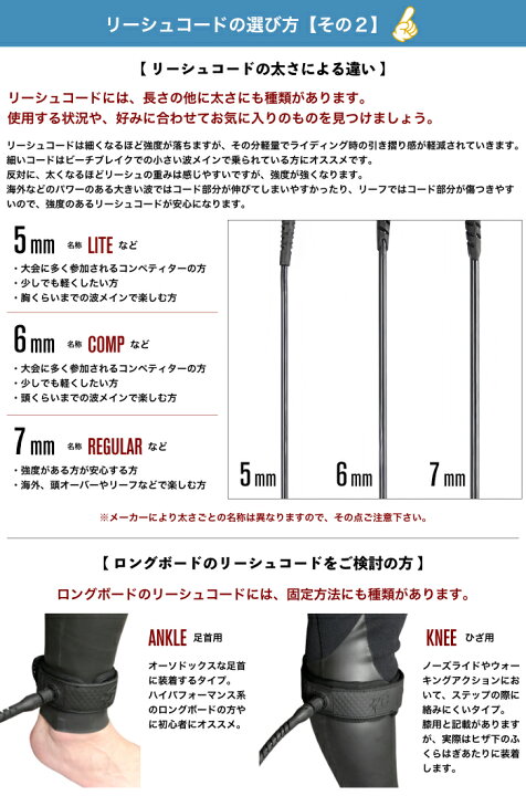 楽天市場】リーシュコード サーフィン FCS 9ft ヒザ用 エフシーエス 