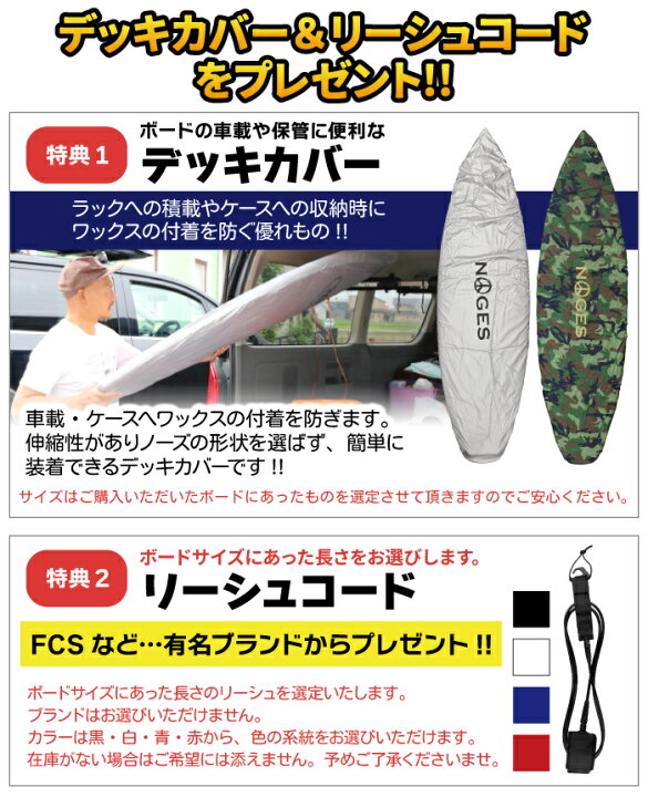 楽天市場】最終値引 【フルセット】 ソフトボード TURBO ターボ 