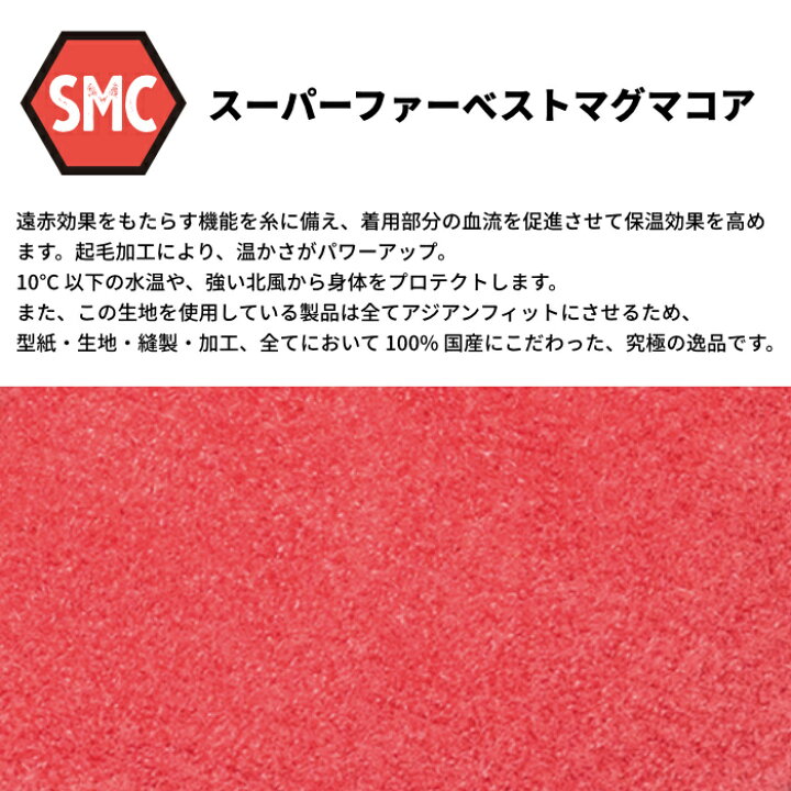 楽天市場】SURF8 キャップ ヘッドキャップ サーフィン 防寒 グッズ サーフエイト 82F3C2 3mmワークキャップ SMC起毛 サーフ8 サーフキャップ フード サーフフード 冬用 【あす楽対応】 : マニアック 楽天市場】SURF8 キャップ ヘッドキャップ サーフィン 防寒 グッズ サーフエイト 82F3C2 3mmワークキャップ SMC起毛 サーフ8 サーフキャップ フード サーフフード 冬用 【あす楽対応】 : マニアック