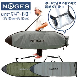 [錆びない・ジップレス] サーフボードケース ショートボード用 NOGES ノージス ハードケース 6’0” ショート用 サーフィン
