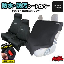 楽天市場】ハイエース リアシートの通販