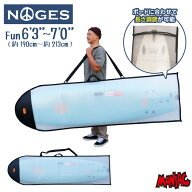 サーフボードケース ファンボード用 NOGES ノージス バブルケース 7’0” エアパッキン プチプチ インナ…