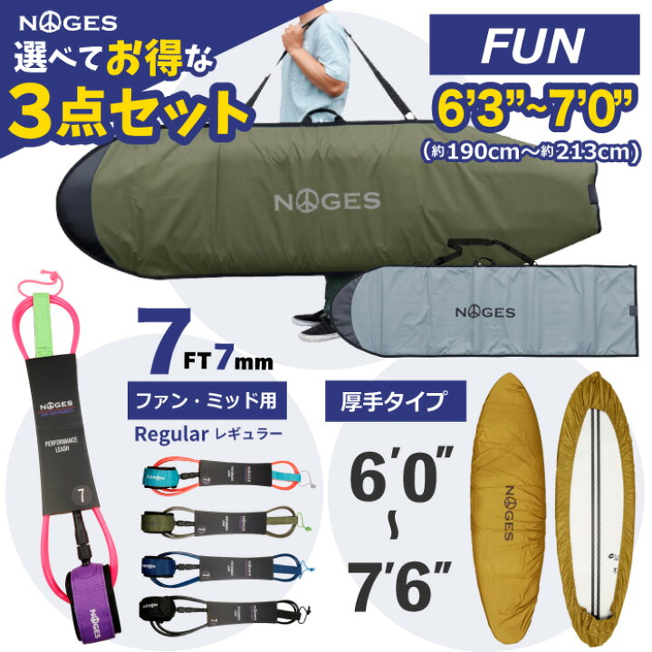 楽天市場】【お得な3点セット】サーフィン 錆びない ジップレス 