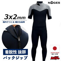 楽天市場】秋（ウェットスーツ｜マリンスポーツ）：スポーツ 