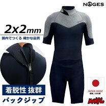 楽天市場】エクセル ウェットスーツ スプリングの通販