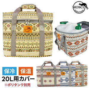 yZiz yjzT[tB |^NJo[ 20Lp vebNp Pi MOSCO XR ^N20bgp ۗobO ۉobO N[[obO |^NP[X |^J