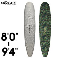 【日祝も発送】ロングボード用 デッキカバー NOGES ノージス 8’0”-9’4” ワックスガード サーフボード…