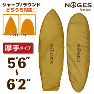 【日祝も発送】厚手 破れにくい ショートボード用 デッキカバー NOGES ノージス 5’6”-6’2” フィッシ…