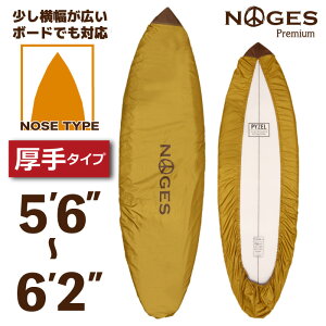 yjz jɂ V[g{[hp fbLJo[ 5f6h-6f2h V[v NOGES m[WX bNXK[h T[t{[hp T[tB ֗ObY