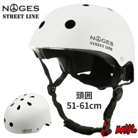 NOGES ヘルメット 大人用 保護 スケートボード 自転車