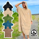 【決算価格】 大きい サーフィン ポンチョ 丈長 ゆったり タオル ポンチョ 大人 お着替えポンチョ ビッグサイズ サウ…