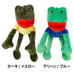 楽天市場 キーホルダー ぬいぐるみ 人形 かえる きもかわ かわいい 気持ち悪い ペア お揃い プレゼント バッグ リュック 通学 あす楽対応 マニアック