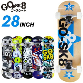 スケボー コンプリート スケートボード キッズ 子供用 セット GOsk8 ゴースケート 28インチ go sk8 キッズおもちゃ 子供 誕生日 クリスマス プレゼント 男 女 こどもの日